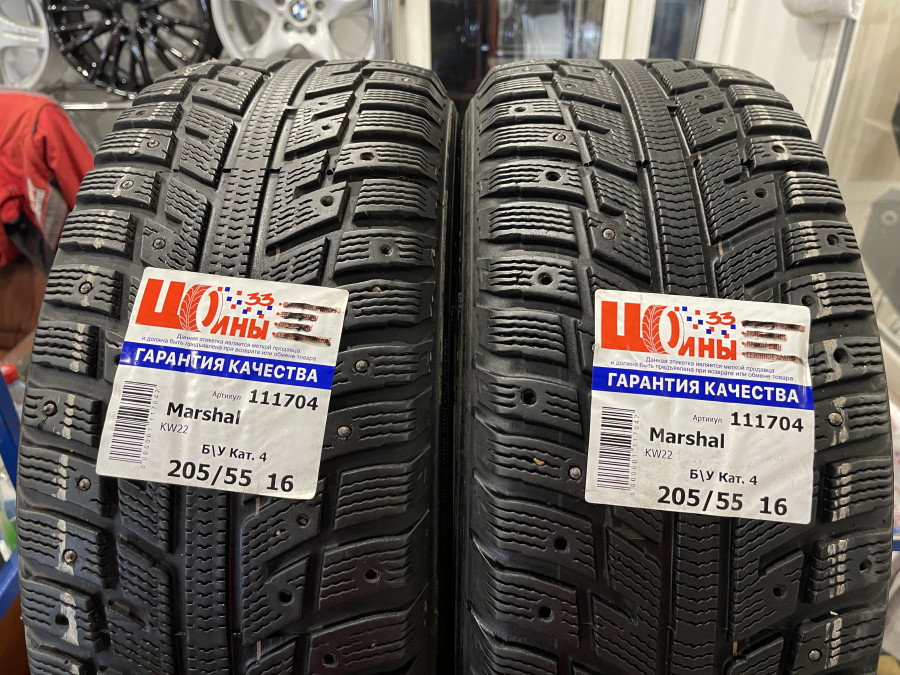 Б/У 205/55 R16 Зима Шипы  Marshal KW22 Кат. 4