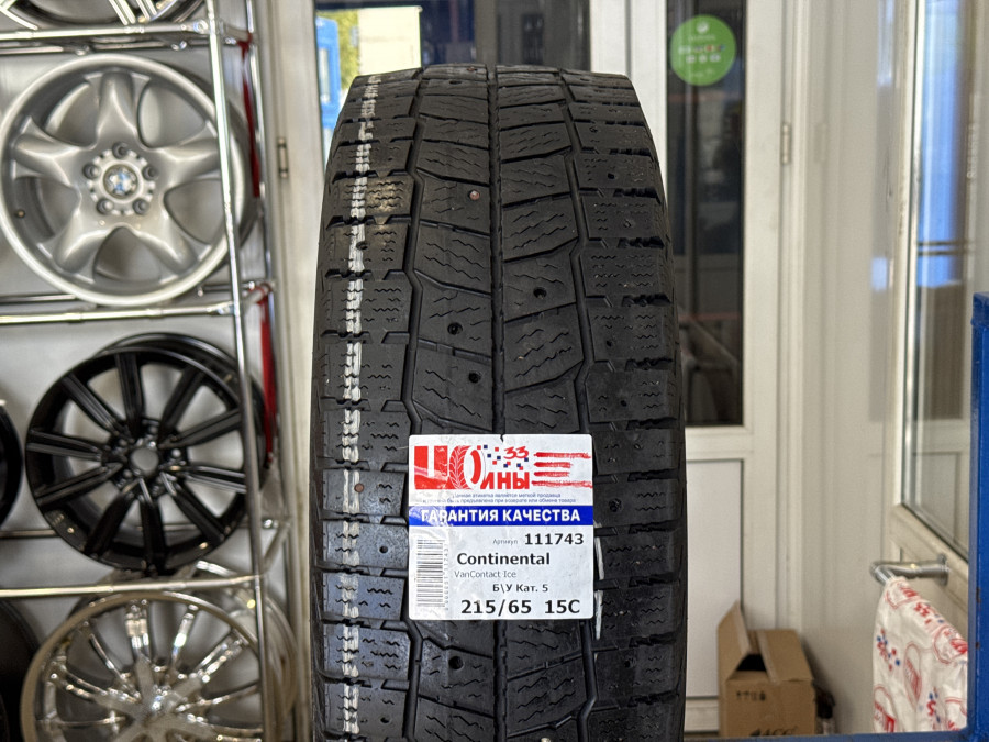 Б/У 215/65 R15C Зима Шипы  Continental VanContact Ice Кат. 5