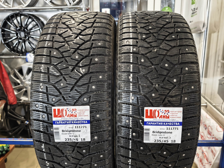 Б/У 235/45 R18 Зима Шипы  Bridgestone Blizzak Spike-02 Кат. 2