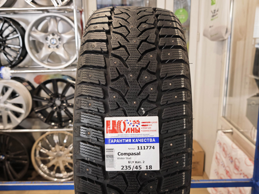 Б/У 235/45 R18 Зима Шипы  Compasal Winter Stud Кат. 2