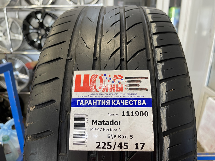 Шина Б/У 225/45 R17 Лето Matador MP-47 Hectora 3 Кат. 5