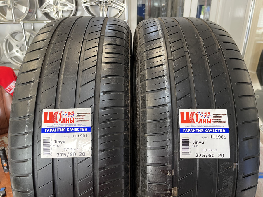 Шина Б/У 275/60 R20 Лето Jinyu YS-82 Кат. 5
