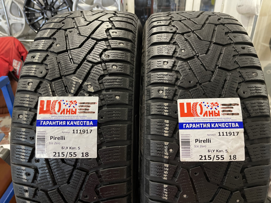 Б/У 215/55 R18 Зима Шипы  Pirelli Ice Zero Кат. 5