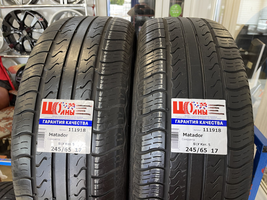 Шина Б/У 245/65 R17 Лето Matador Conquerra Кат. 5