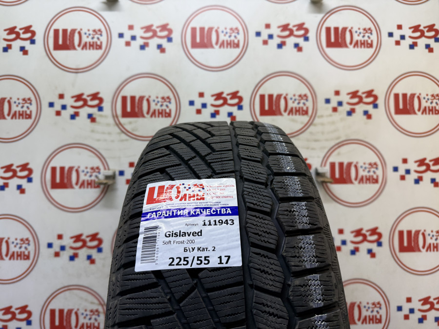 Шина Б/У 225/55 R17 Зима Gislaved Soft Frost-200 Кат. 2