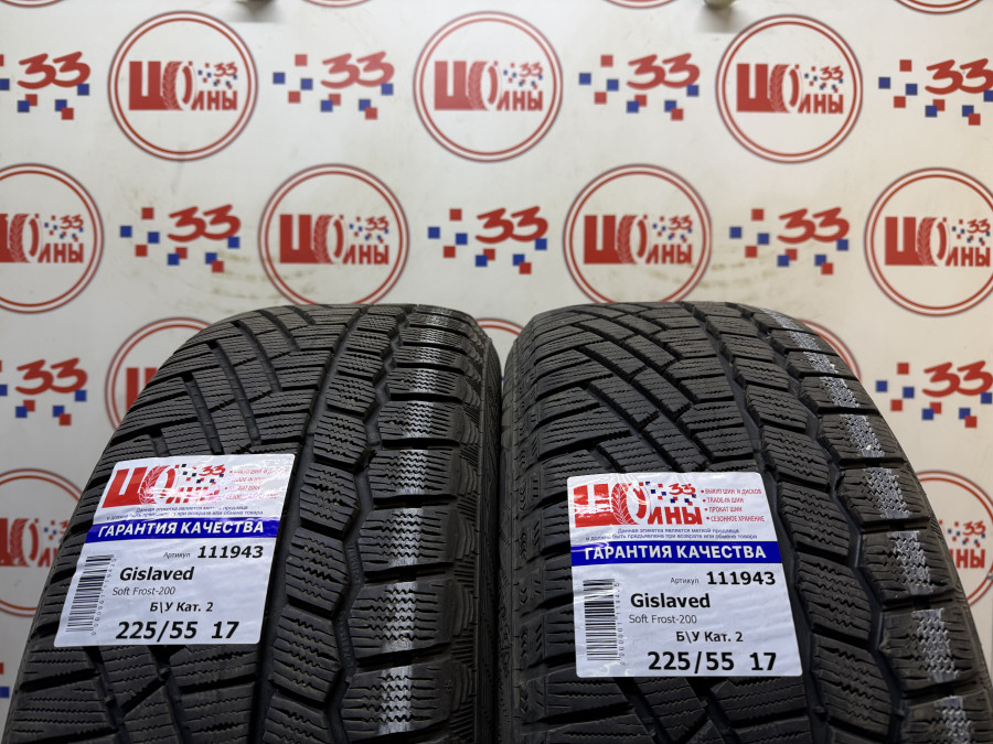 Шина Б/У 225/55 R17 Зима Gislaved Soft Frost-200 Кат. 2