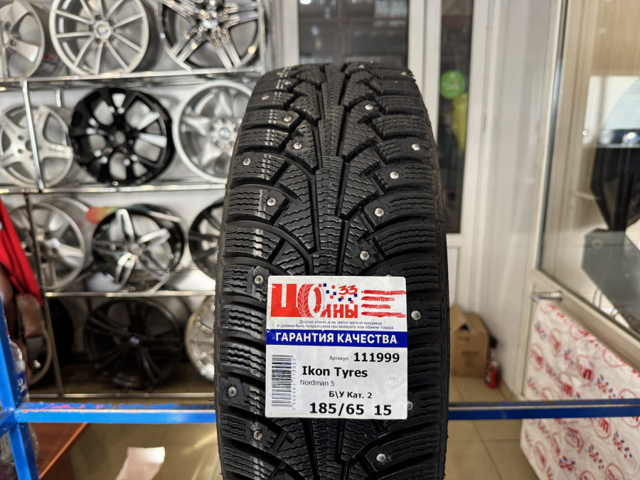 Шина Б/У 185/65 R15 Зима Шипы  Ikon Tyres Nordman 5 Кат. 2