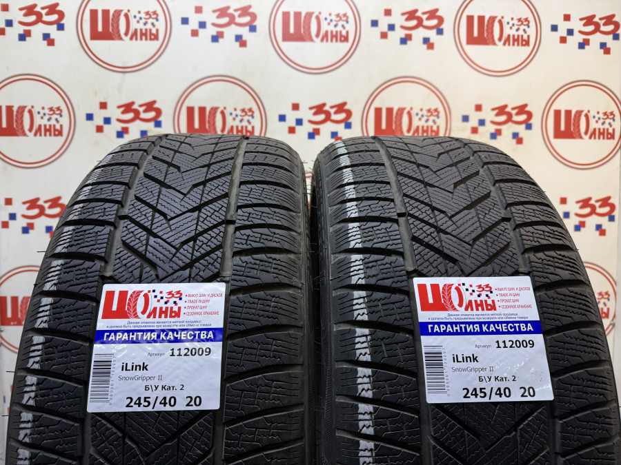 Шина Б/У 245/40 R20 Зима iLink SnowGripper II Кат. 2