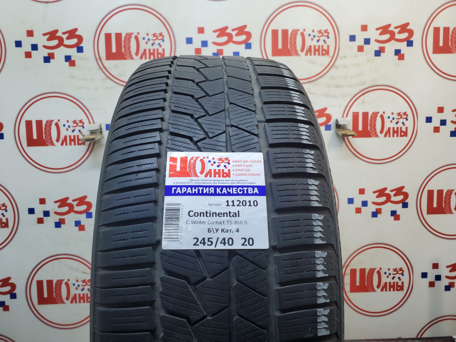 Шина Б/У 245/40 R20 Зима Continental C.Winter Contact TS-860 S Кат. 4