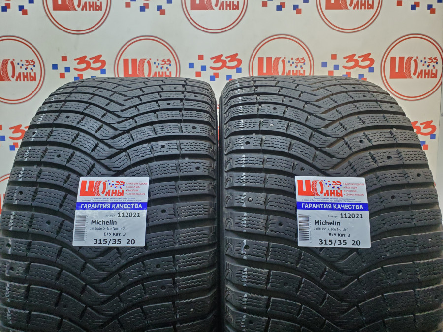 Шина Б/У 315/35 R20 Зима Шипы  Michelin Latitude X-Ice North-2 Кат. 3