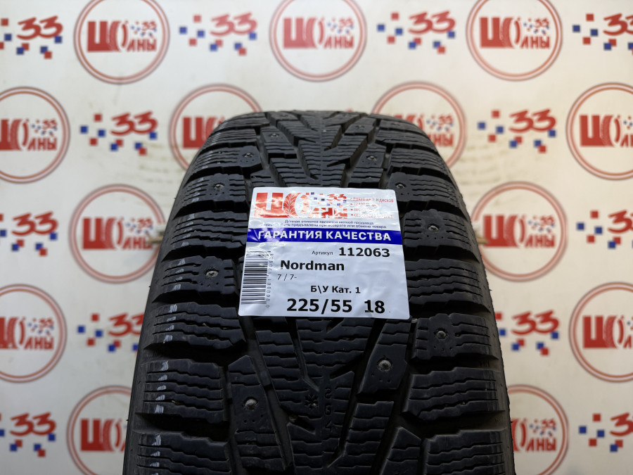 Шина Б/У 225/55 R18 Зима Шипы  Nordman 7 / 7- Кат. 1