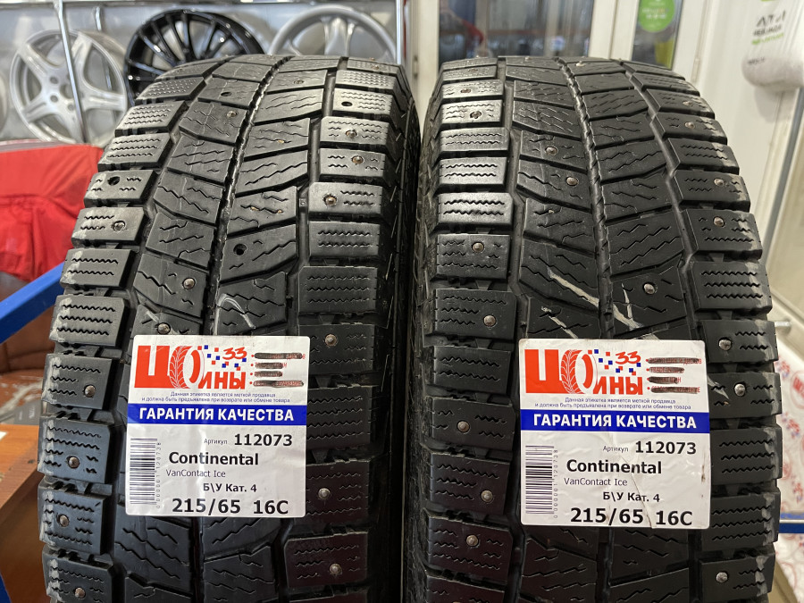 Б/У 215/65 R16C Зима Шипы  Continental VanContact Ice Кат. 4