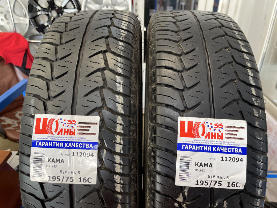 Б/У 195/75 R16C Лето КАМА НК-243 Кат. 5