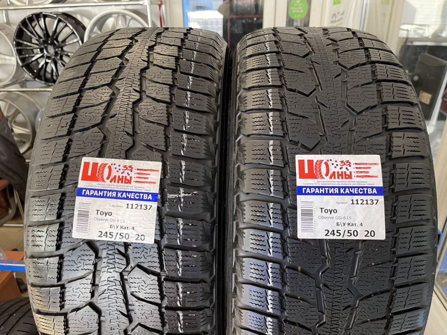 Б/У 245/50 R20 Зима Toyo Observe GSi-6 LS Кат. 4