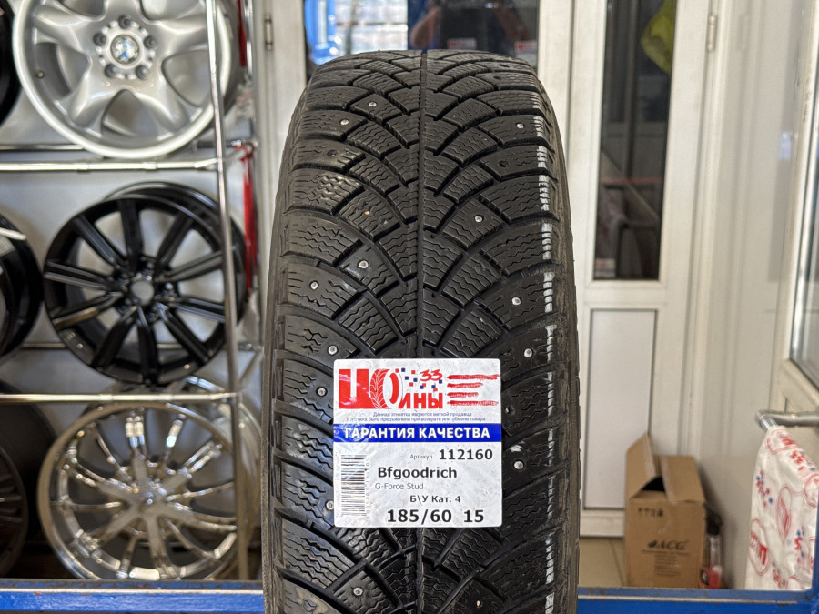Б/У 185/60 R15 Зима Шипы  Bfgoodrich G-Force Stud Кат. 4