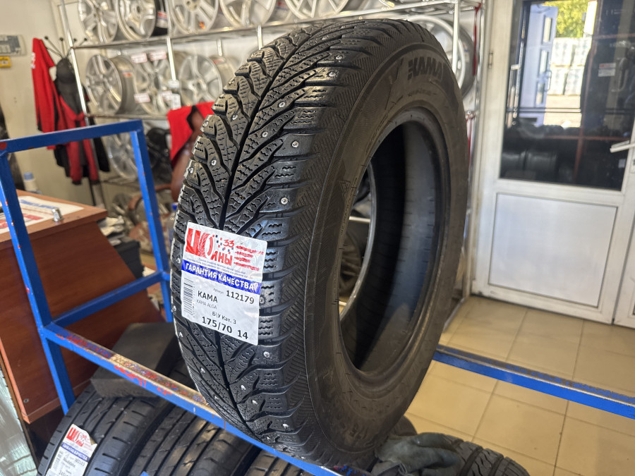 Б/У 175/70 R14 Зима Шипы  КАМА KAMA ALGA  Кат. 3