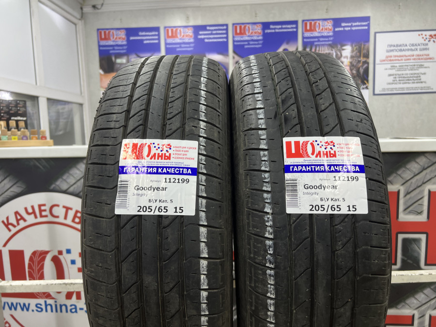 Шина Б/У 205/65 R15 Лето Goodyear Integrity Кат. 5