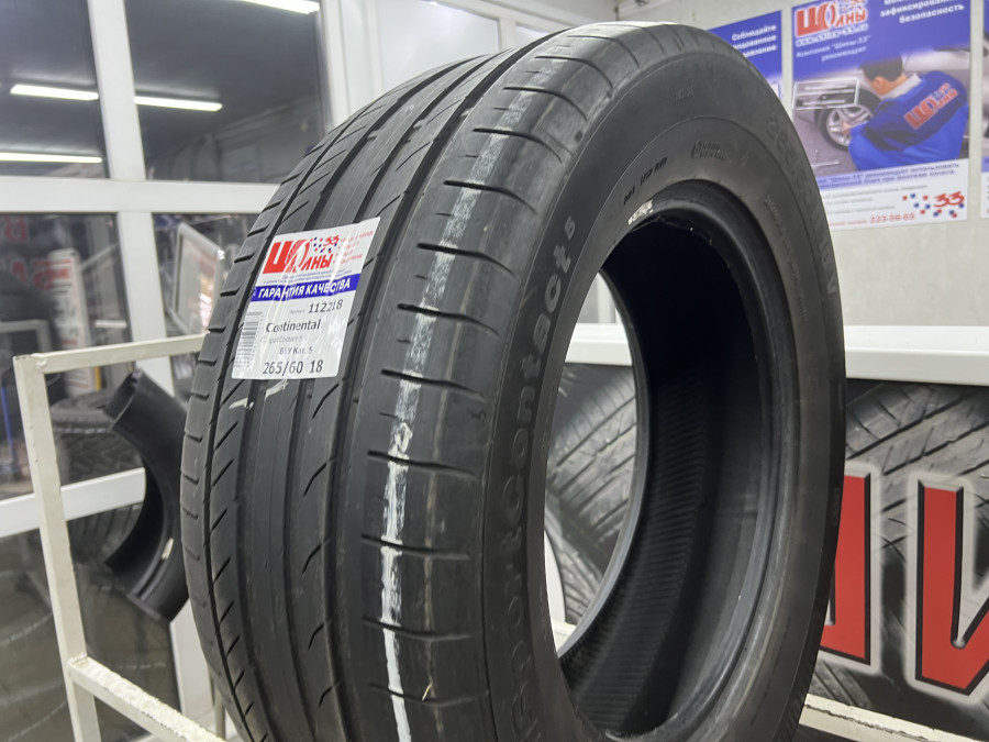 Шина Б/У 265/60 R18 Лето Continental C.Sport Contact-5 Кат. 5