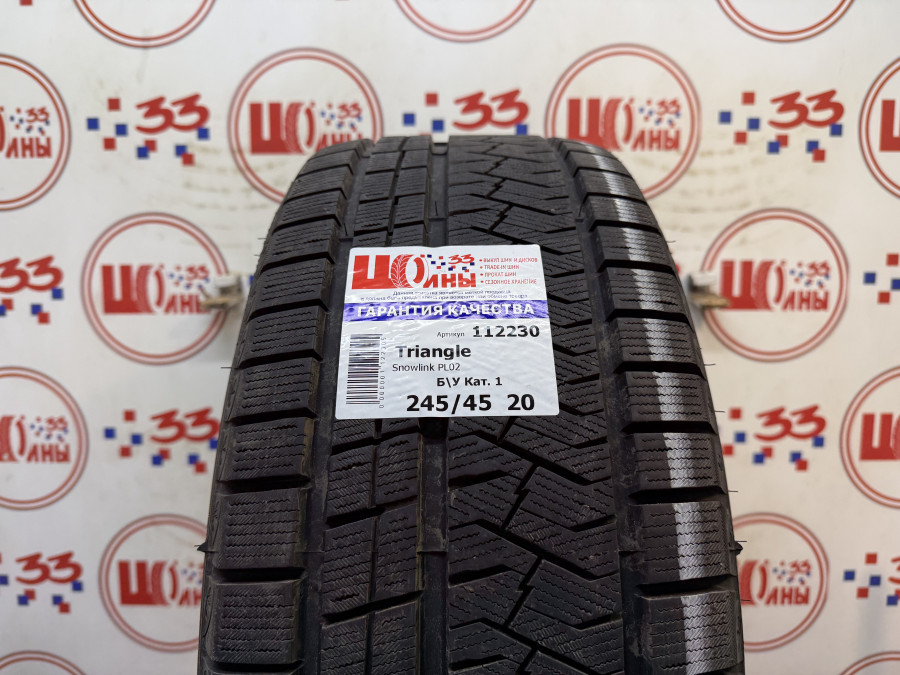 Шина Б/У 245/45 R20 Зима Triangle Snowlink PL02 Кат. 1