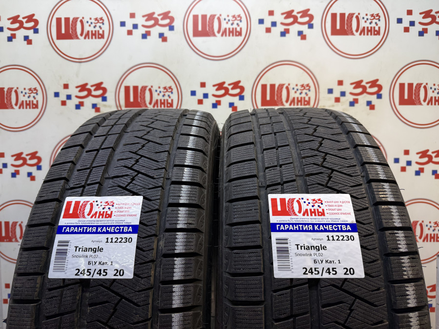Шина Б/У 245/45 R20 Зима Triangle Snowlink PL02 Кат. 1