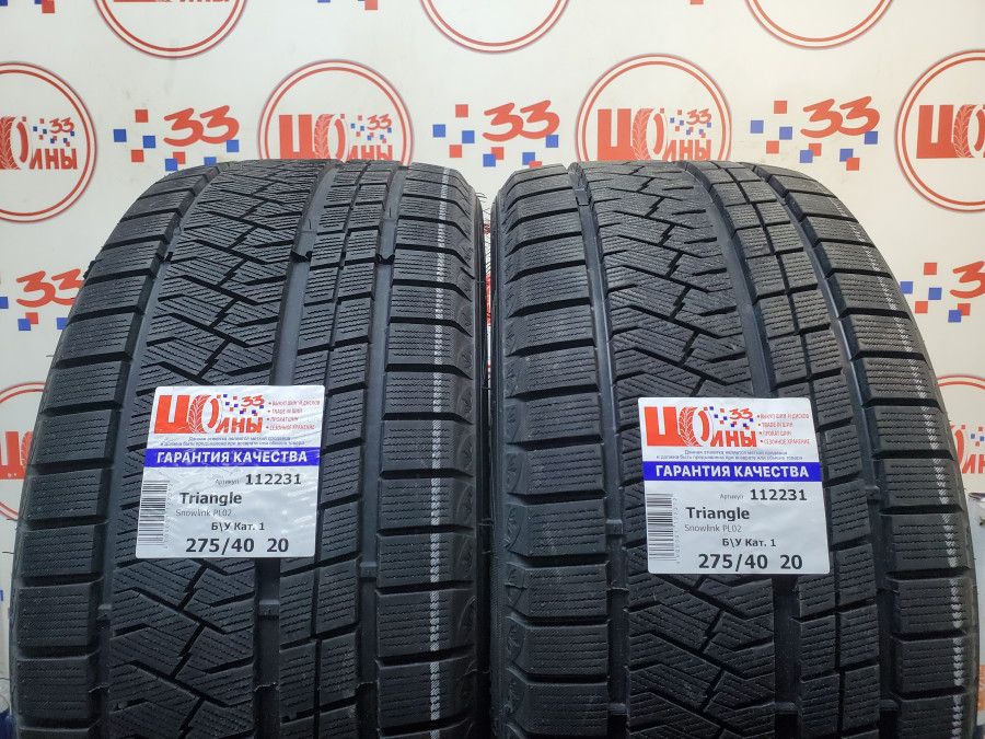 Шина Б/У 275/40 R20 Зима Triangle Snowlink PL02 Кат. 1