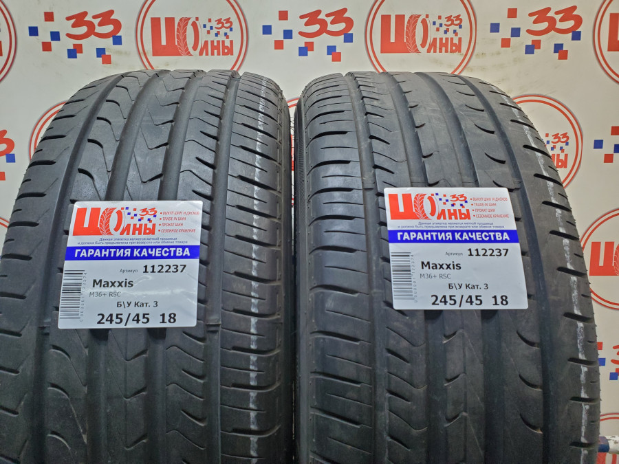 Шина Б/У 245/45 R18 Лето Maxxis M36+ RSC Кат. 3