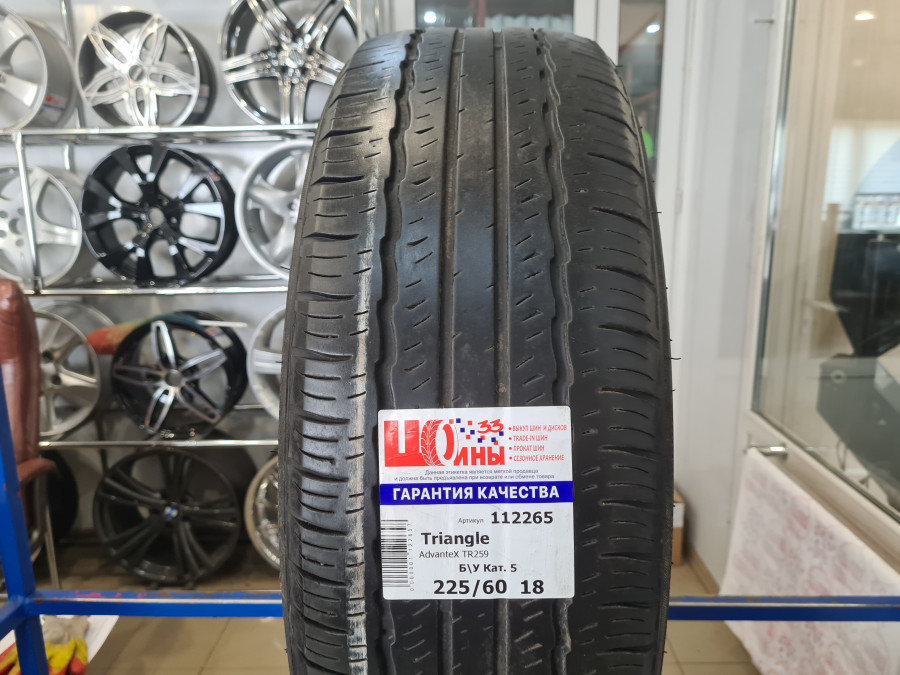 Шина Б/У 225/60 R18 Лето Triangle AdvanteX TR259 Кат. 5