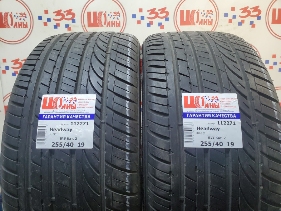Шина Б/У 255/40 R19 Лето Headway HU-901 Кат. 2
