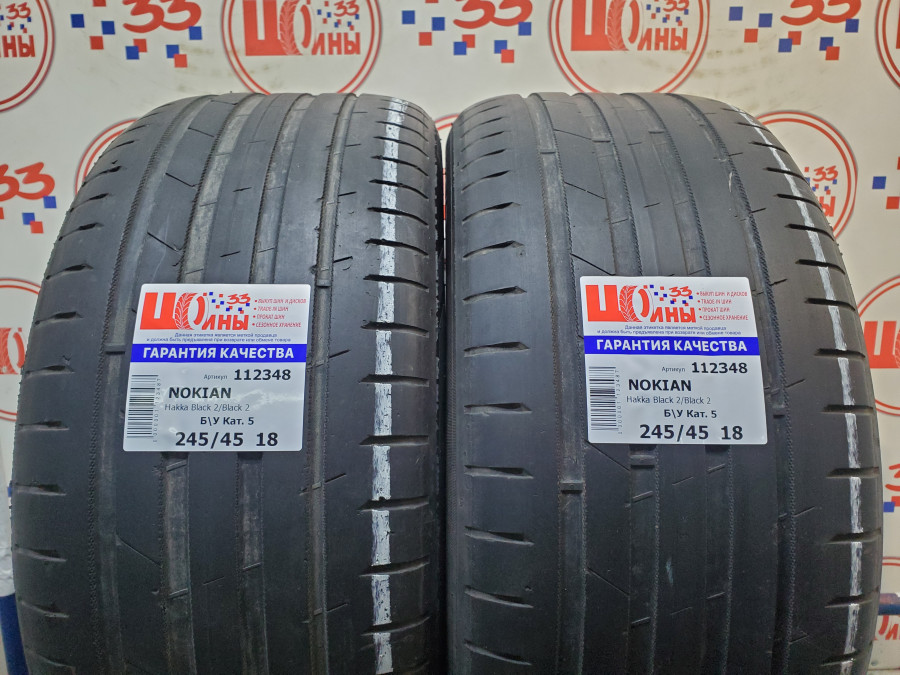 Шина Б/У 245/45 R18 Лето NOKIAN Hakka Black 2/Black 2 Кат. 5