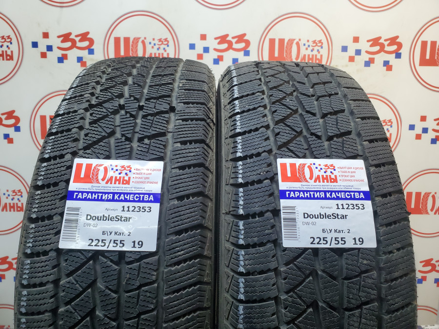 Шина Б/У 225/55 R19 Зима DoubleStar DW-02 Кат. 2