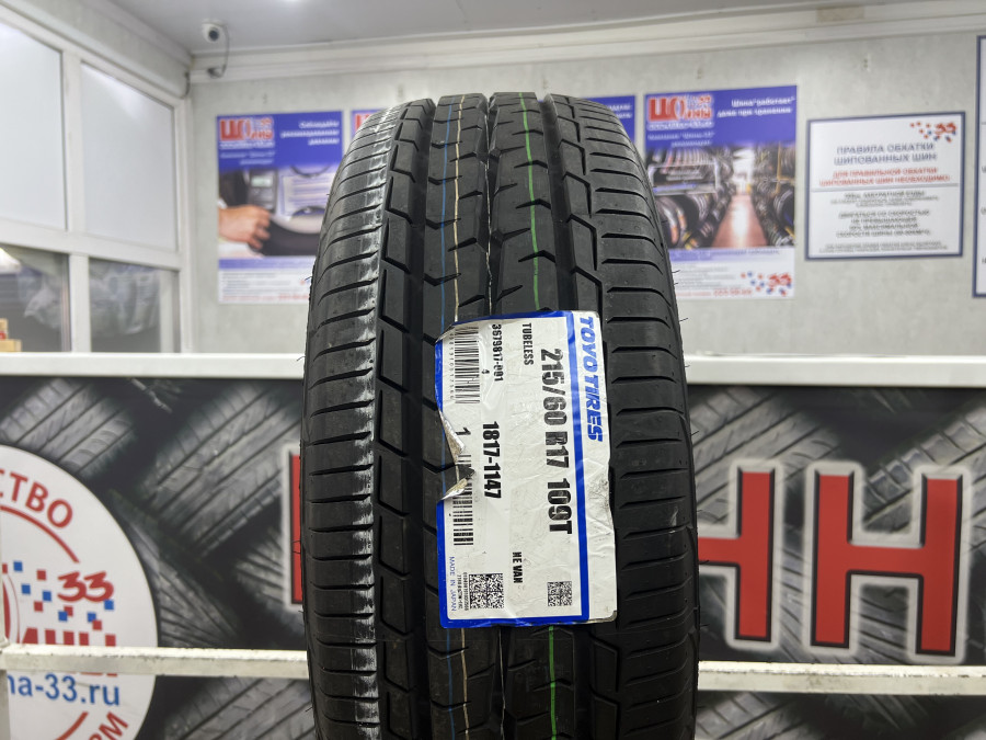 Шина Б/У 215/60 R17C Лето Toyo NanoEnergy Van Кат. 1