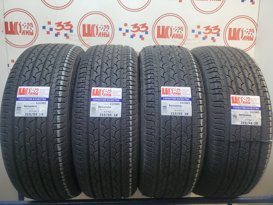 Шина Б/У 215/55 R18 Лето Белшина Artmotion Бел-412 Кат. 1