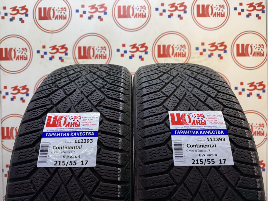 Шина Б/У 215/55 R17 Зима Continental C.Viking Contact-7 Кат. 4