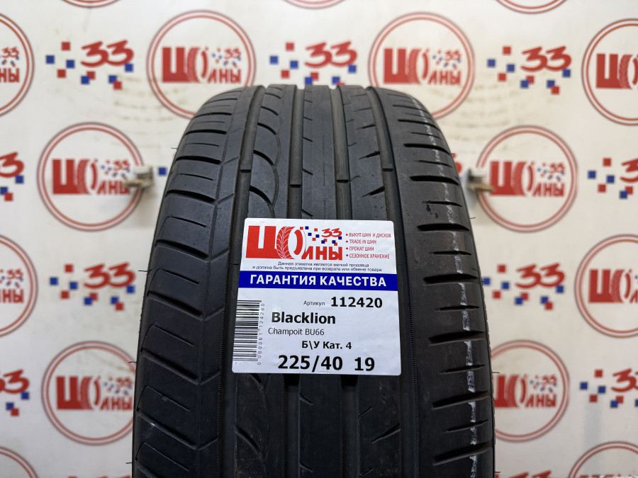 Шина Б/У 225/40 R19 Лето Blacklion Champoit BU66 Кат. 4