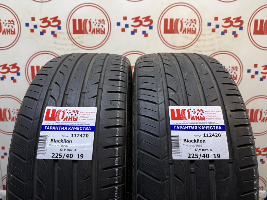 Шина Б/У 225/40 R19 Лето Blacklion Champoit BU66 Кат. 4
