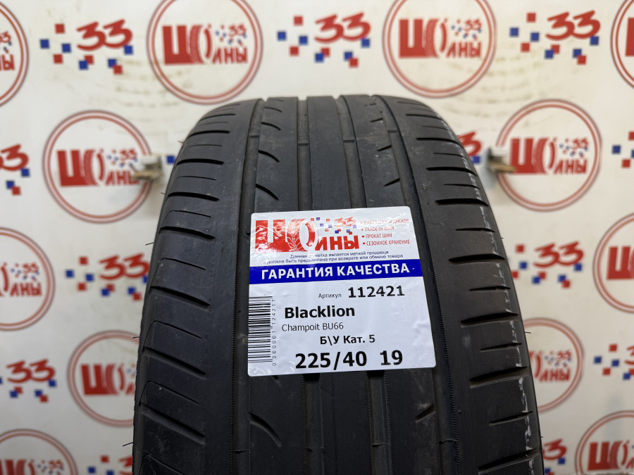 Шина Б/У 225/40 R19 Лето Blacklion Champoit BU66 Кат. 5