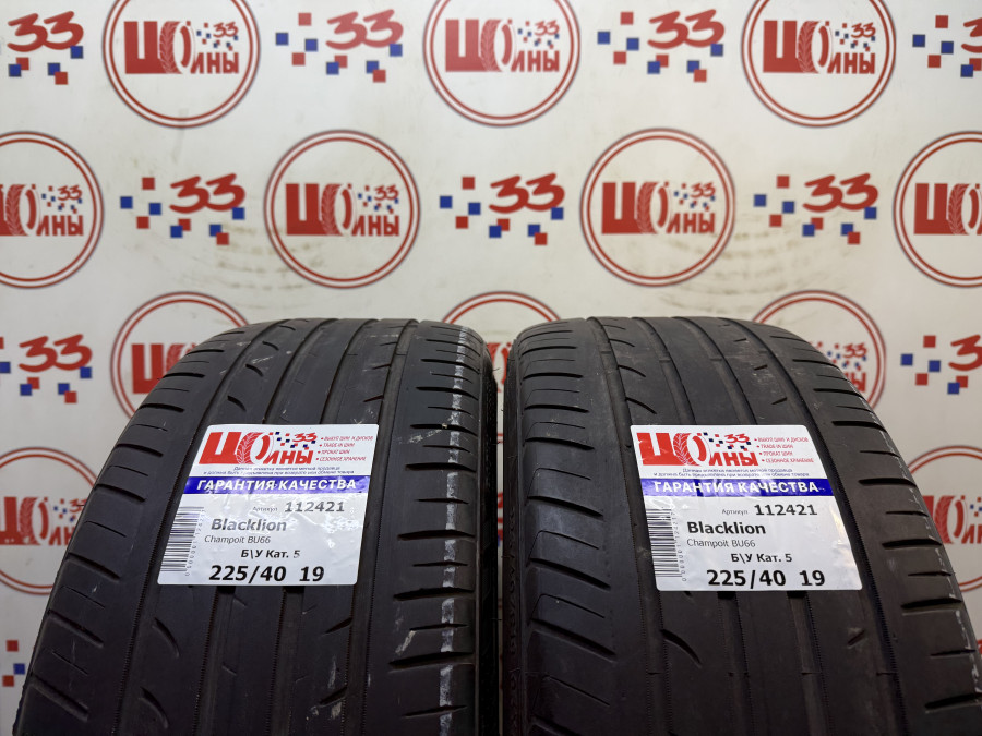 Шина Б/У 225/40 R19 Лето Blacklion Champoit BU66 Кат. 5