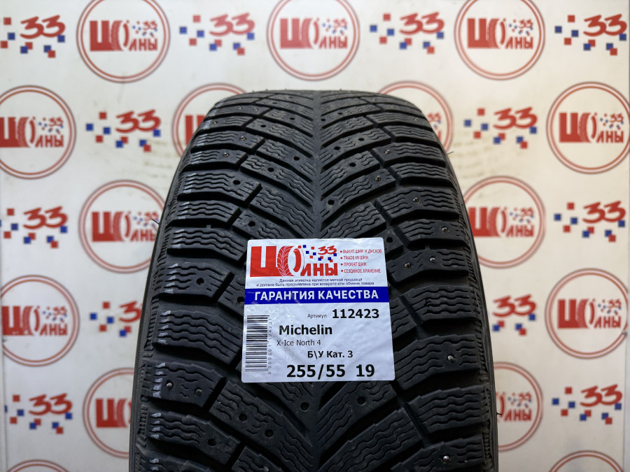 Шина Б/У 255/55 R19 Зима Шипы  Michelin X-Ice North 4 Кат. 3