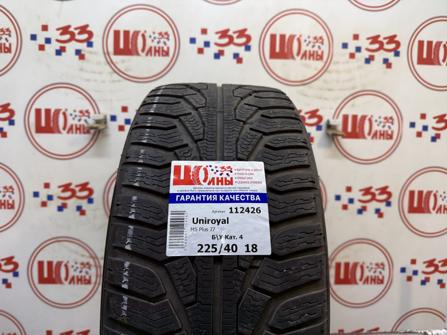 Шина Б/У 225/40 R18 Зима Uniroyal MS Plus 77 Кат. 4