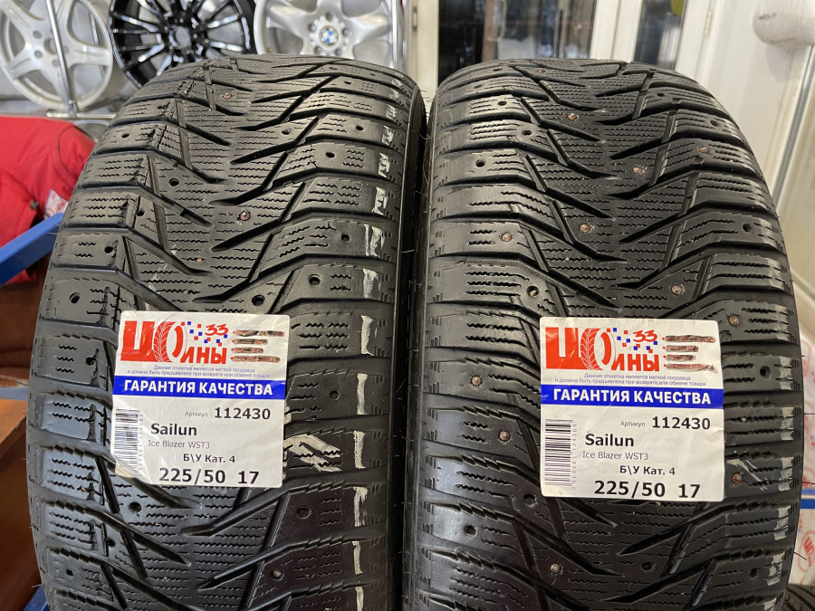 Шина Б/У 225/50 R17 Зима Шипы  Sailun Ice Blazer WST3 Кат. 4
