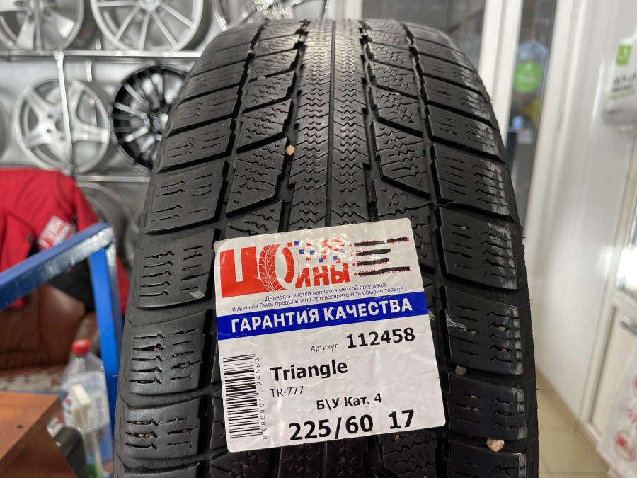 Шина Б/У 225/60 R17 Зима Triangle TR-777 Кат. 4