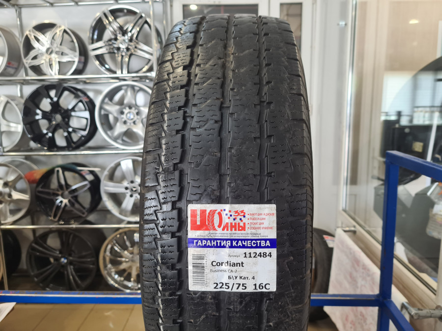 Б/У 225/75 R16C Лето Cordiant Business CA-2 Кат. 4