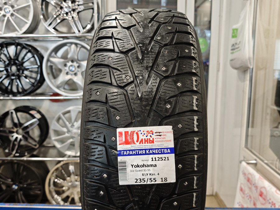 Шина Б/У 235/55 R18 Зима Шипы  Yokohama Ice Guard IG-55 Кат. 4