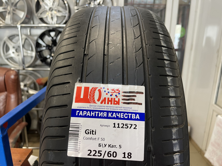 Шина Б/У 225/60 R18 Лето Giti Comfort F 50 Кат. 5