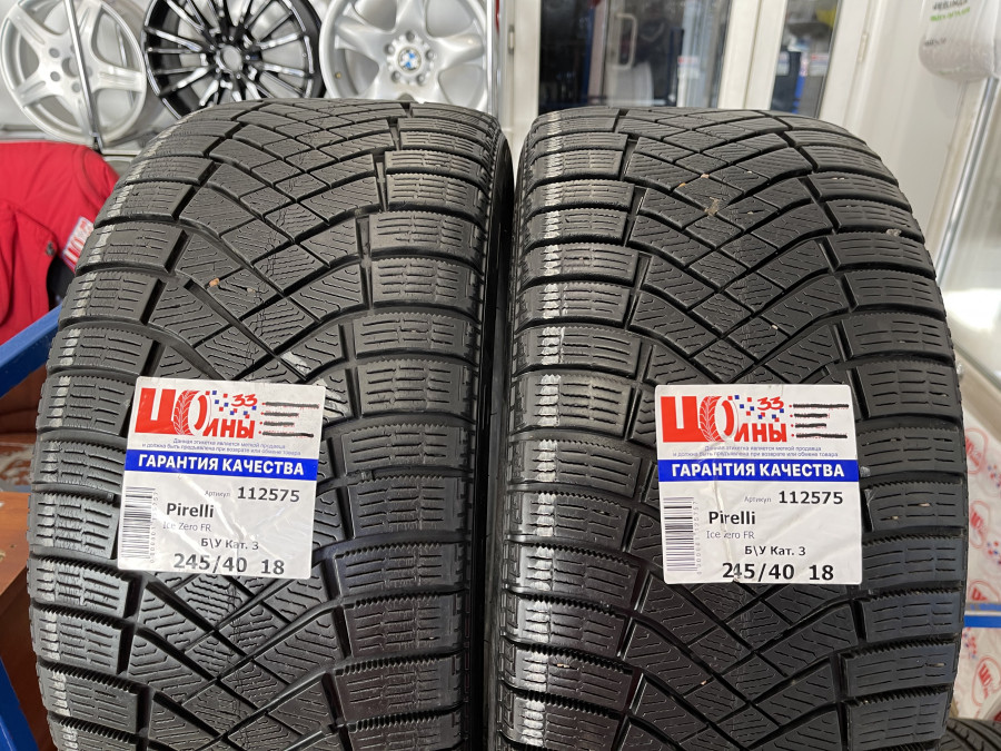 Б/У 245/40 R18 Зима Pirelli Ice Zero FR Кат. 3