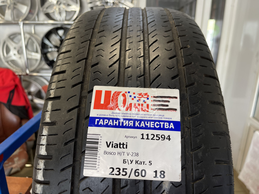 Шина Б/У 235/60 R18 Лето Viatti Bosco H/T V-238 Кат. 5