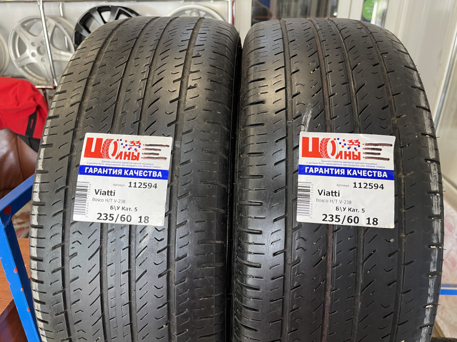 Шина Б/У 235/60 R18 Лето Viatti Bosco H/T V-238 Кат. 5