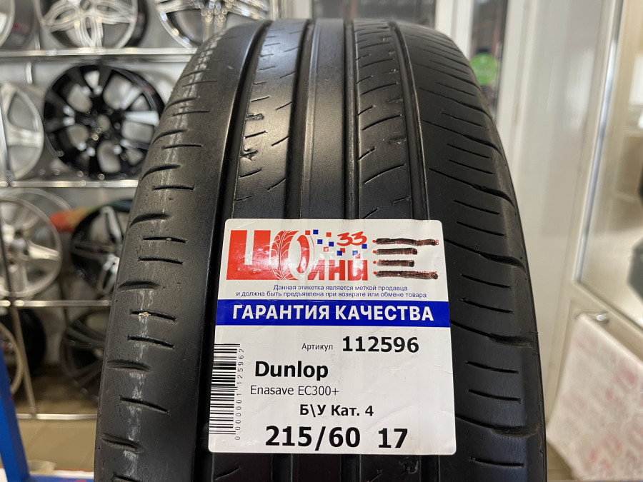 Шина Б/У 215/60 R17 Лето Dunlop Enasave EC300+ Кат. 4