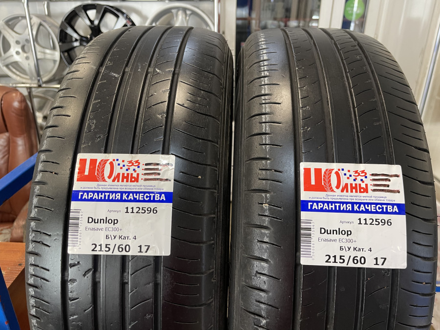 Шина Б/У 215/60 R17 Лето Dunlop Enasave EC300+ Кат. 4