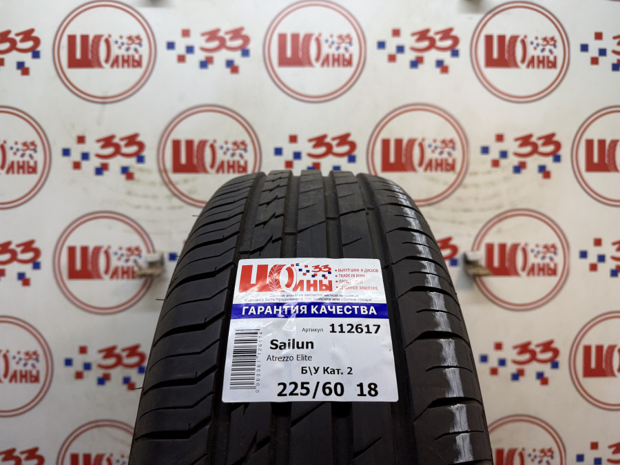 Шина Б/У 225/60 R18 Лето Sailun Atrezzo Elite Кат. 2